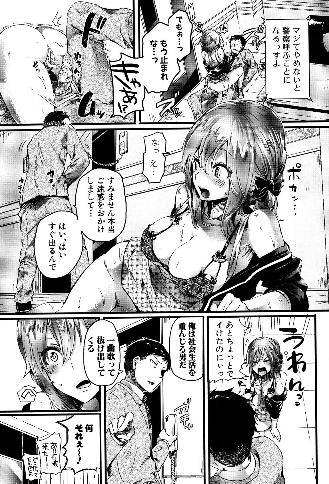 Page 92
