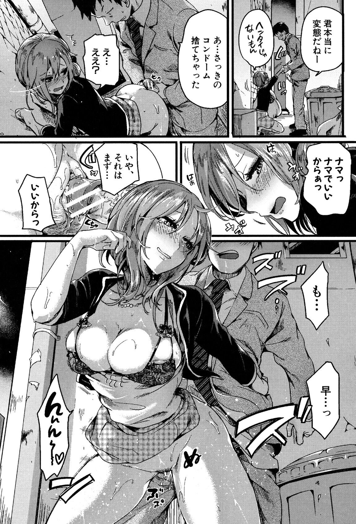 Page 94