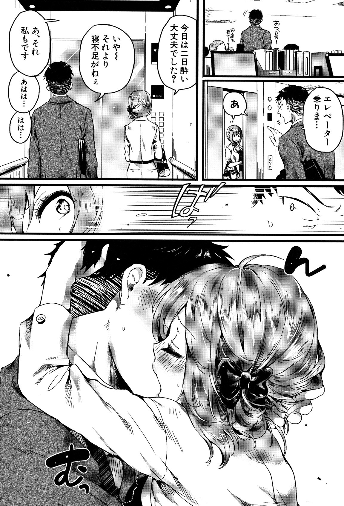 Page 97