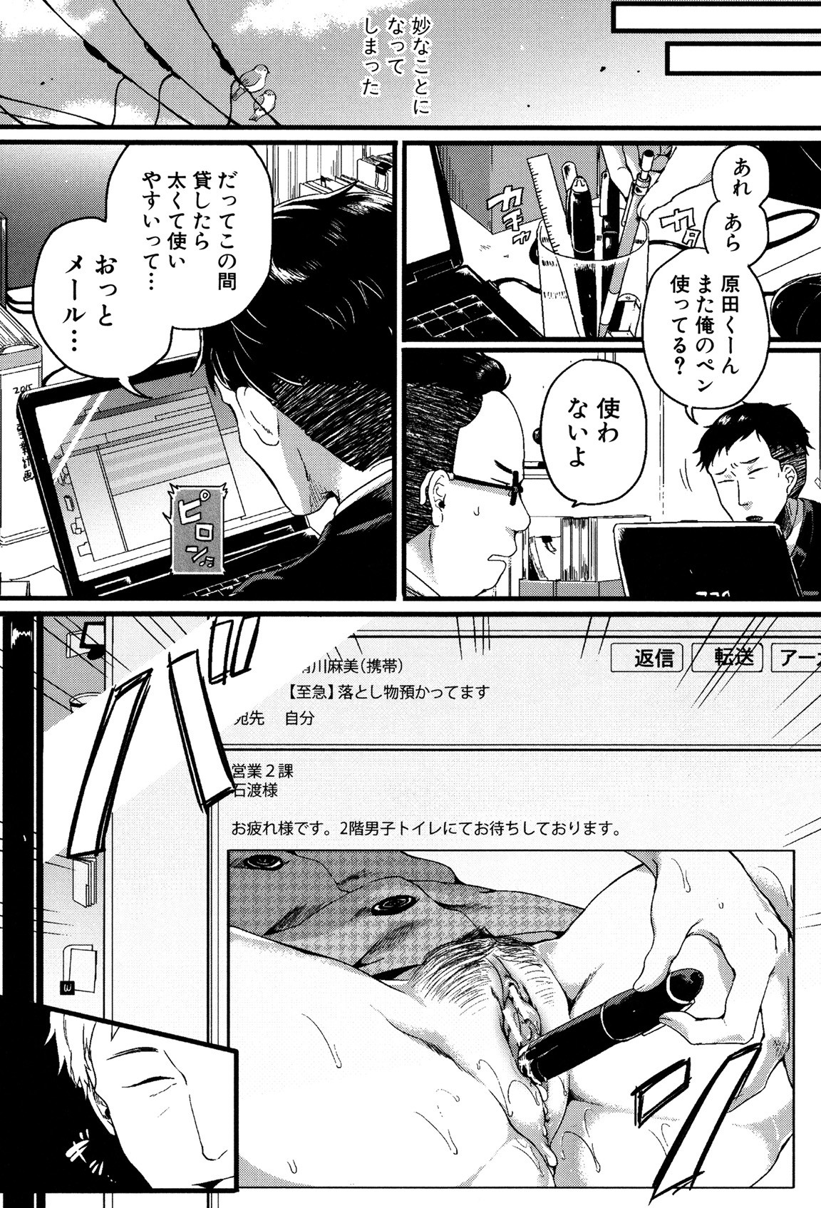 Page 99