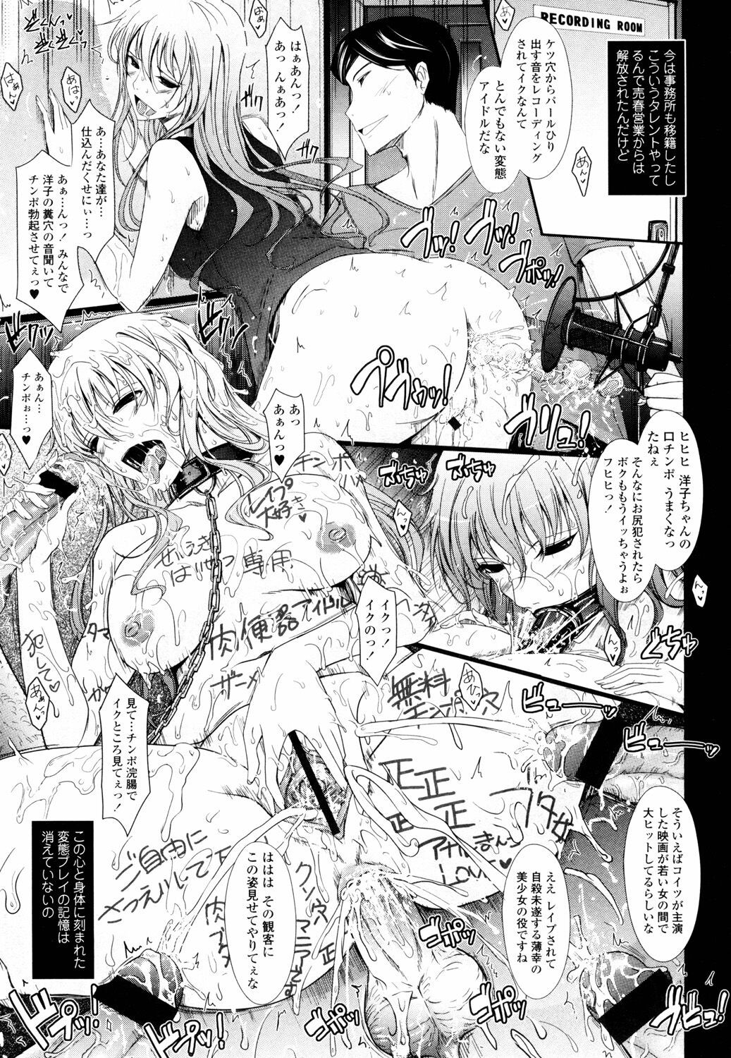 Page 117