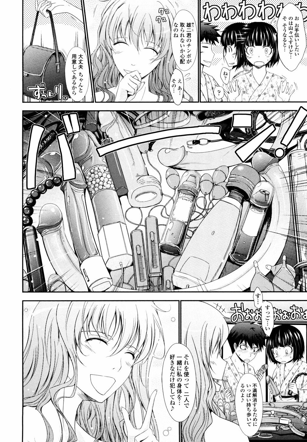 Page 120
