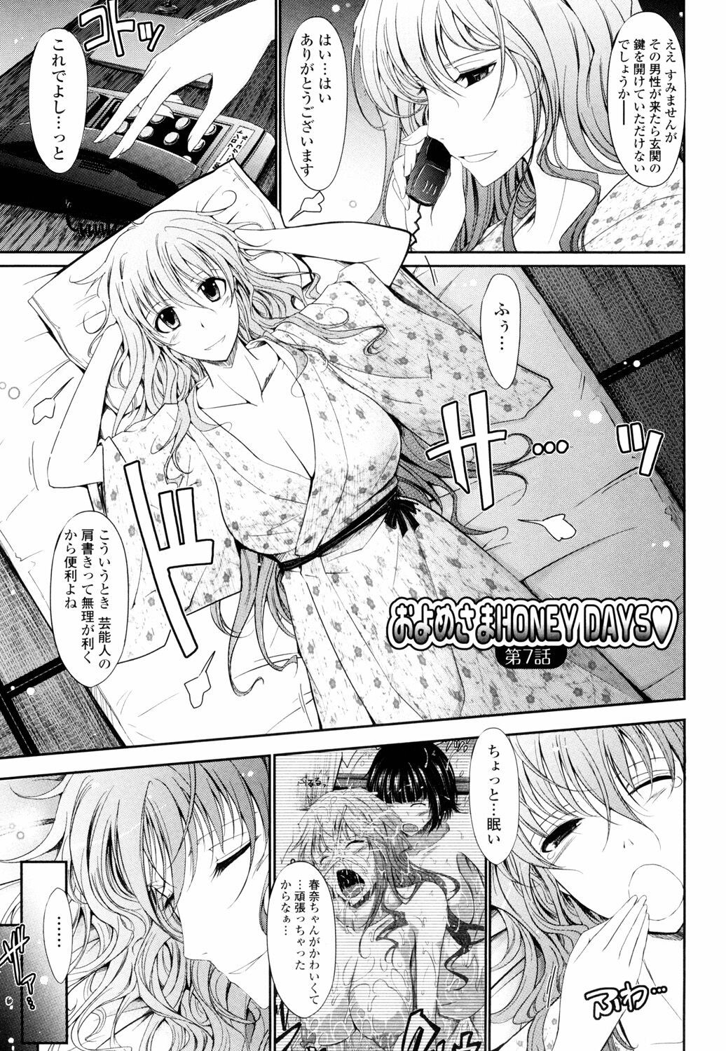 Page 139