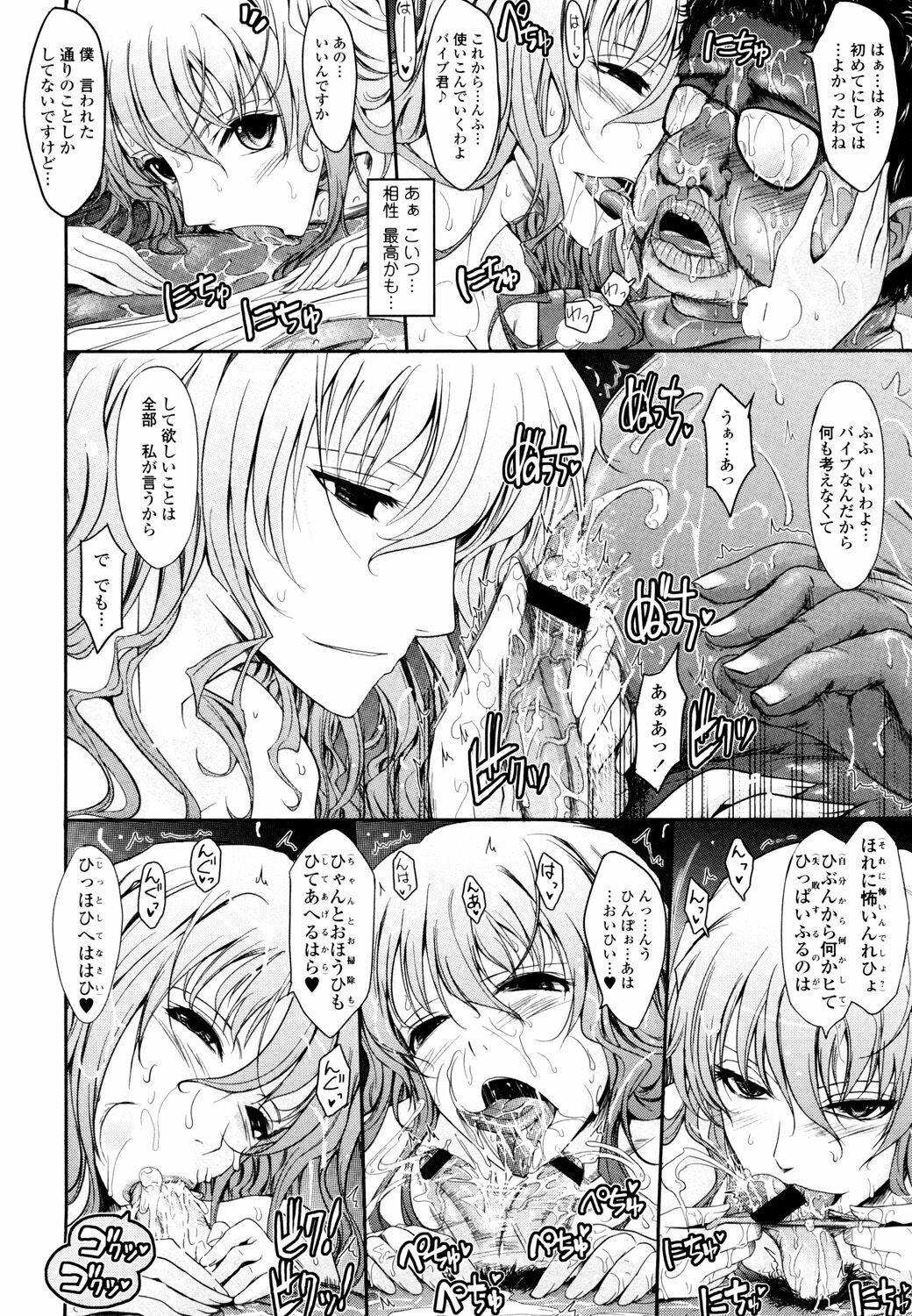 Page 152