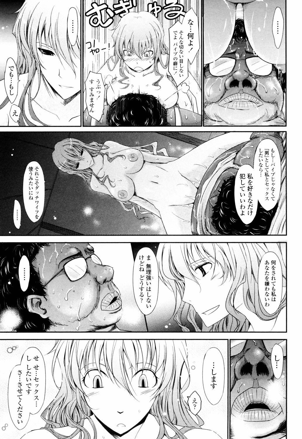 Page 155