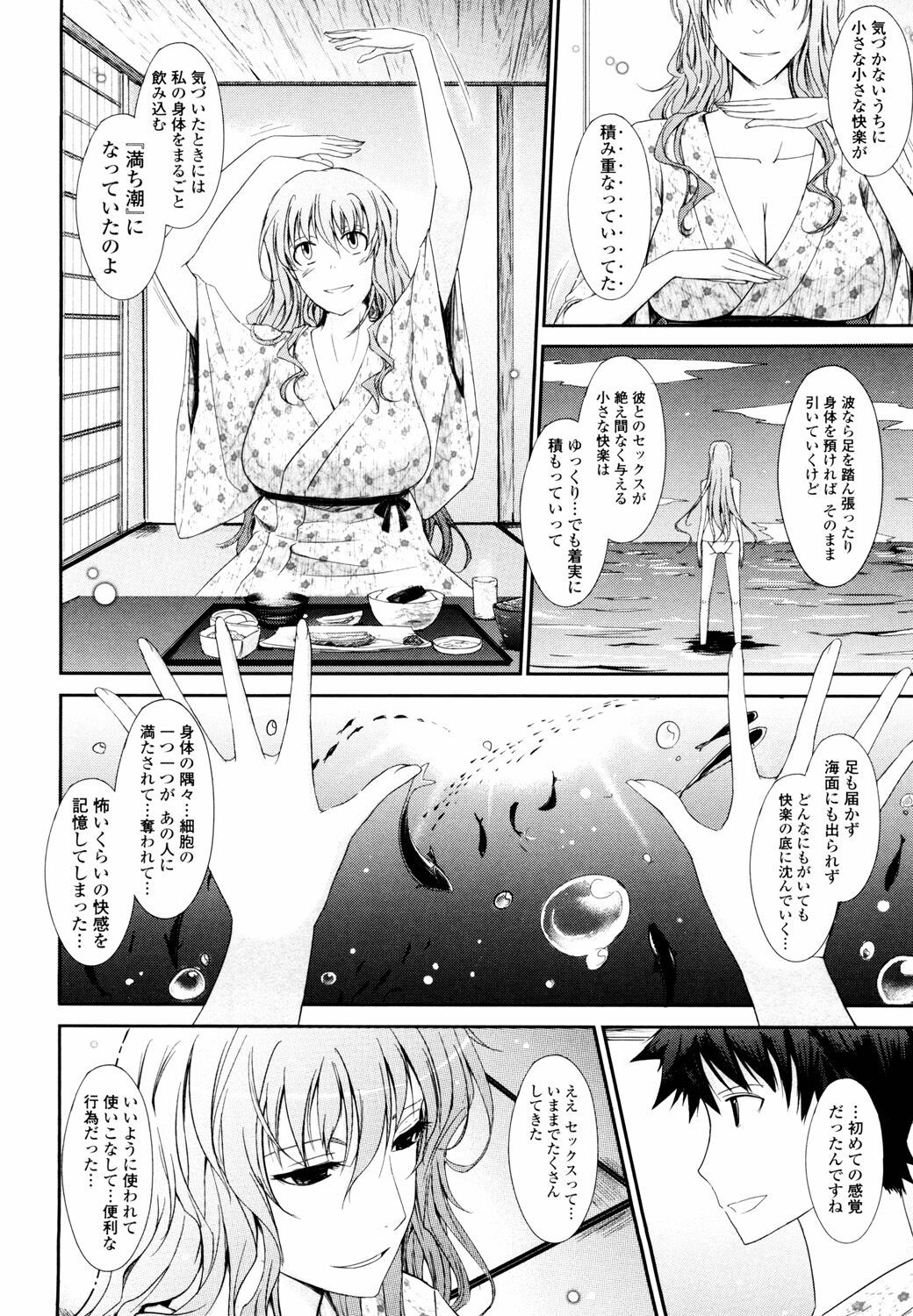 Page 172