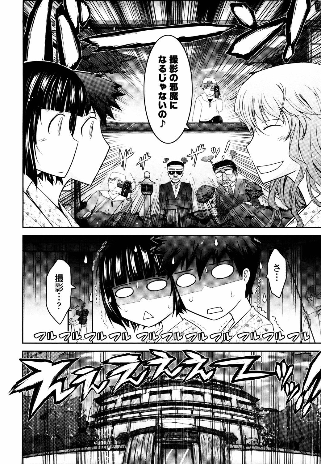 Page 174