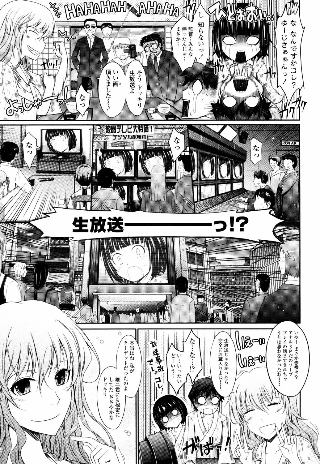 Page 175
