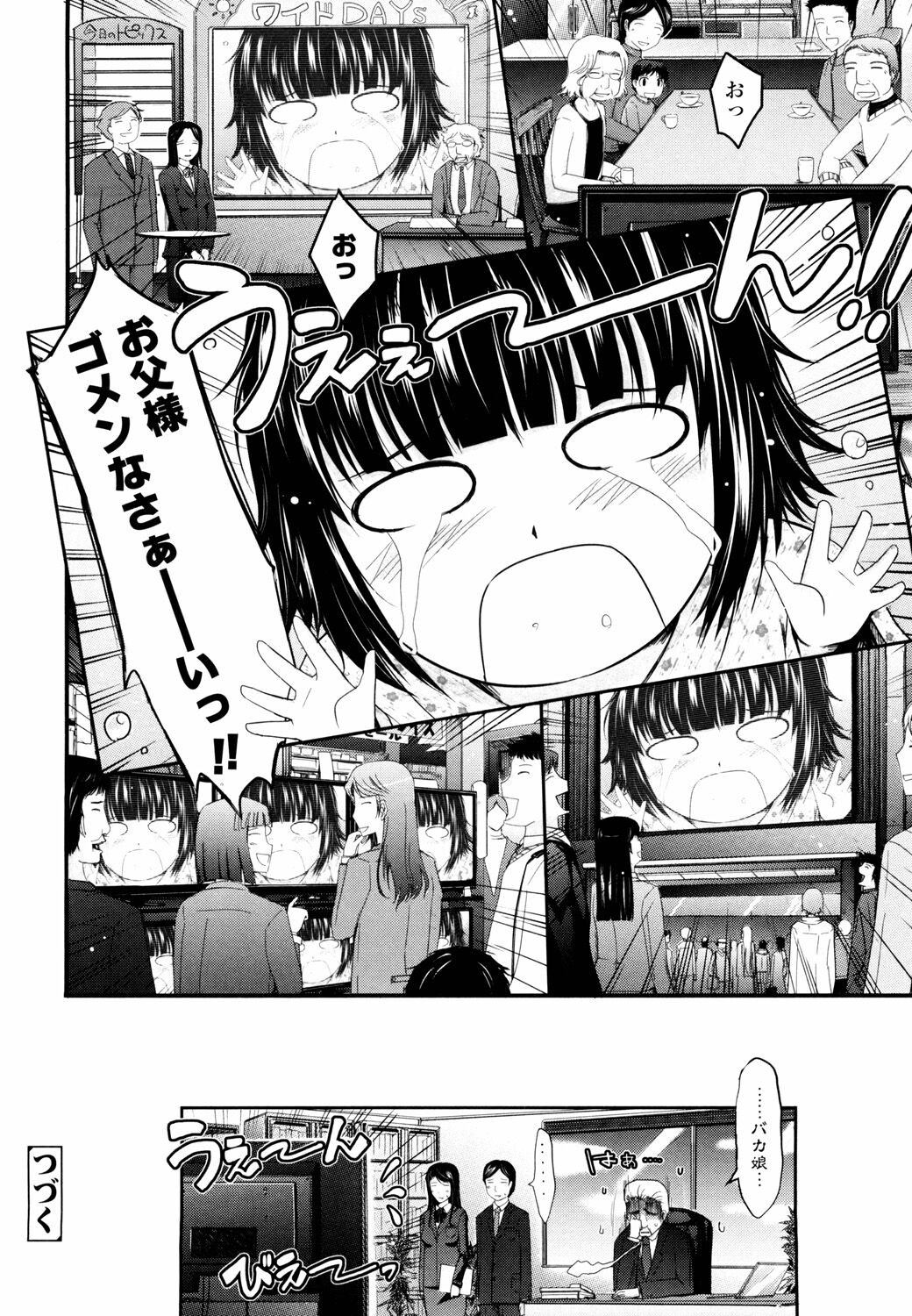 Page 178