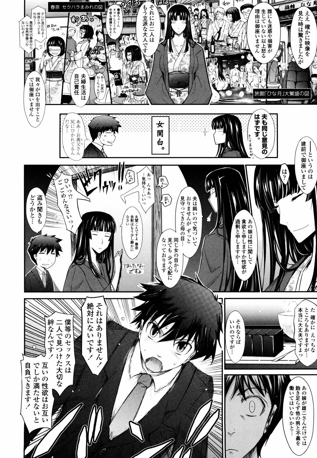 Page 184
