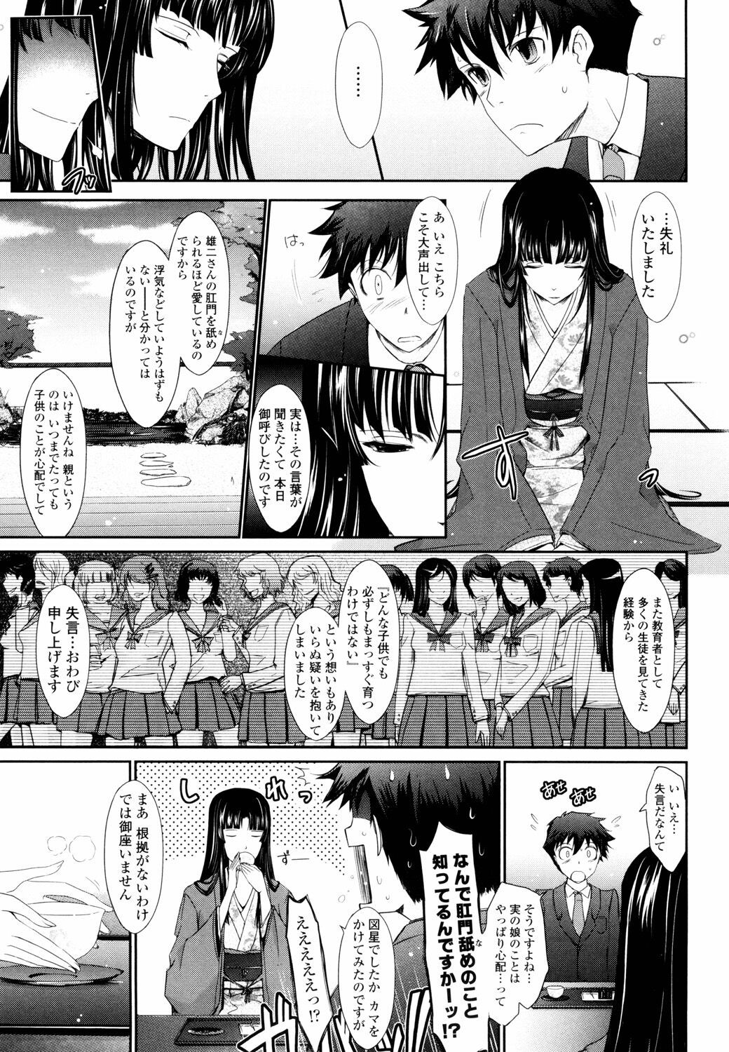Page 185