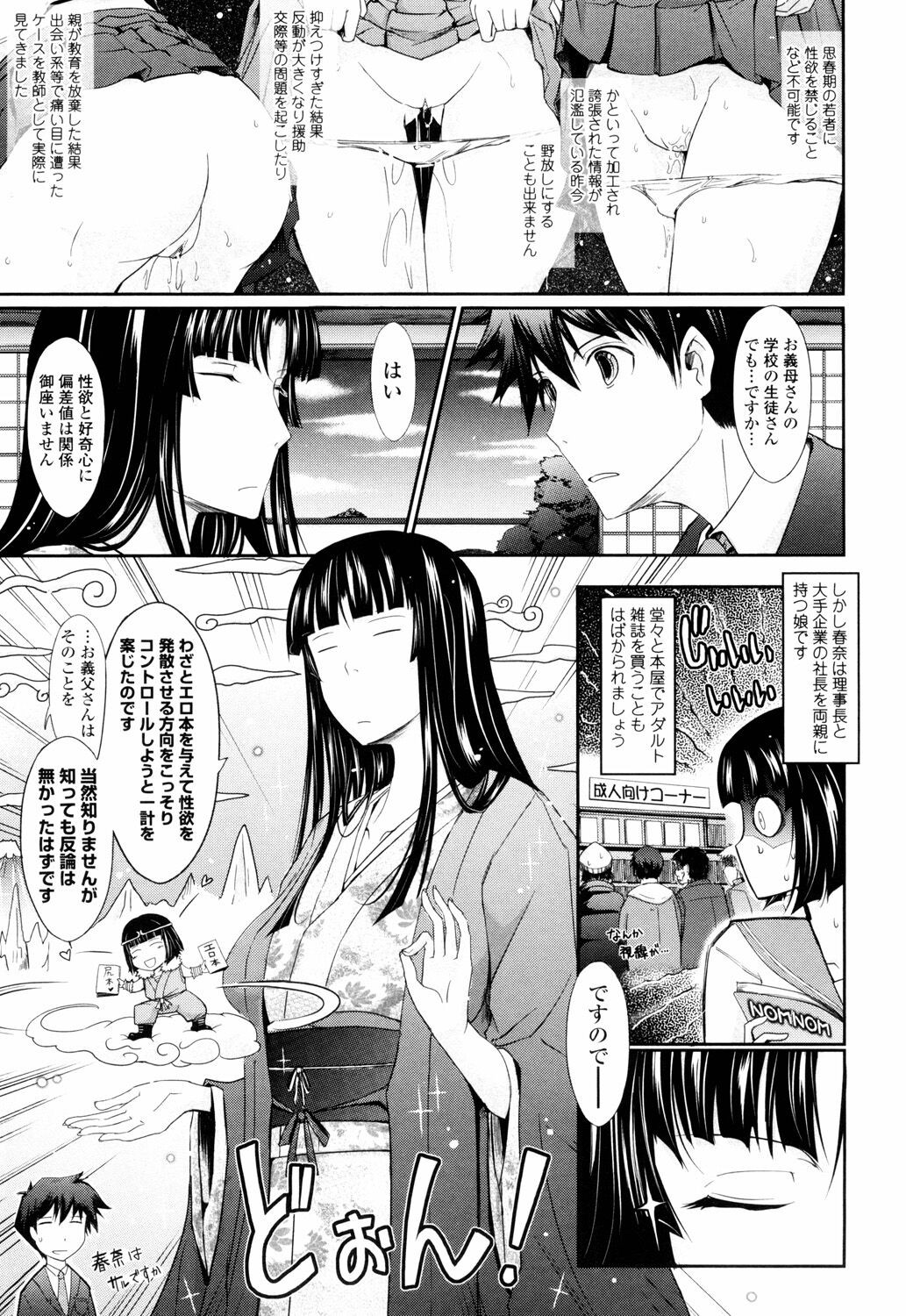 Page 187