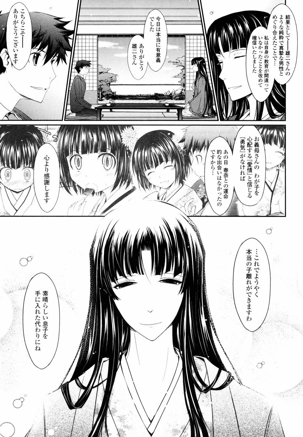 Page 189