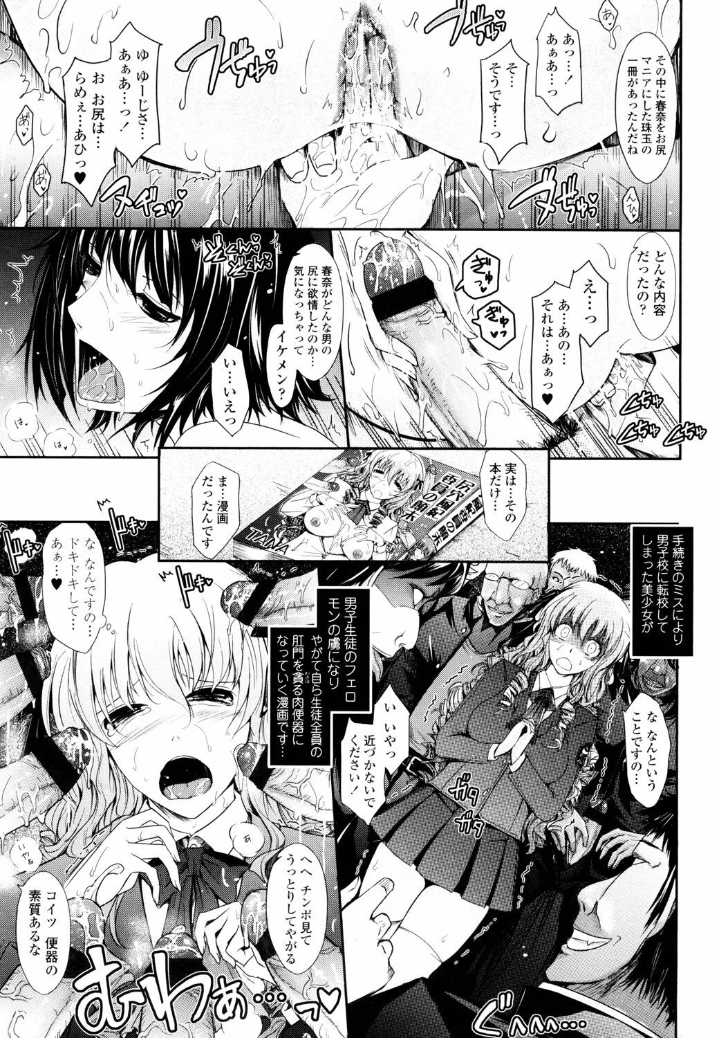 Page 191
