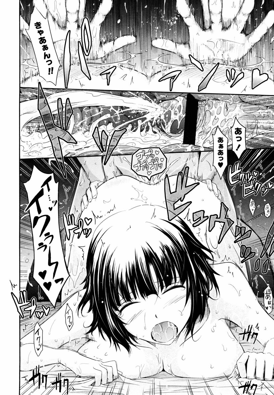Page 200