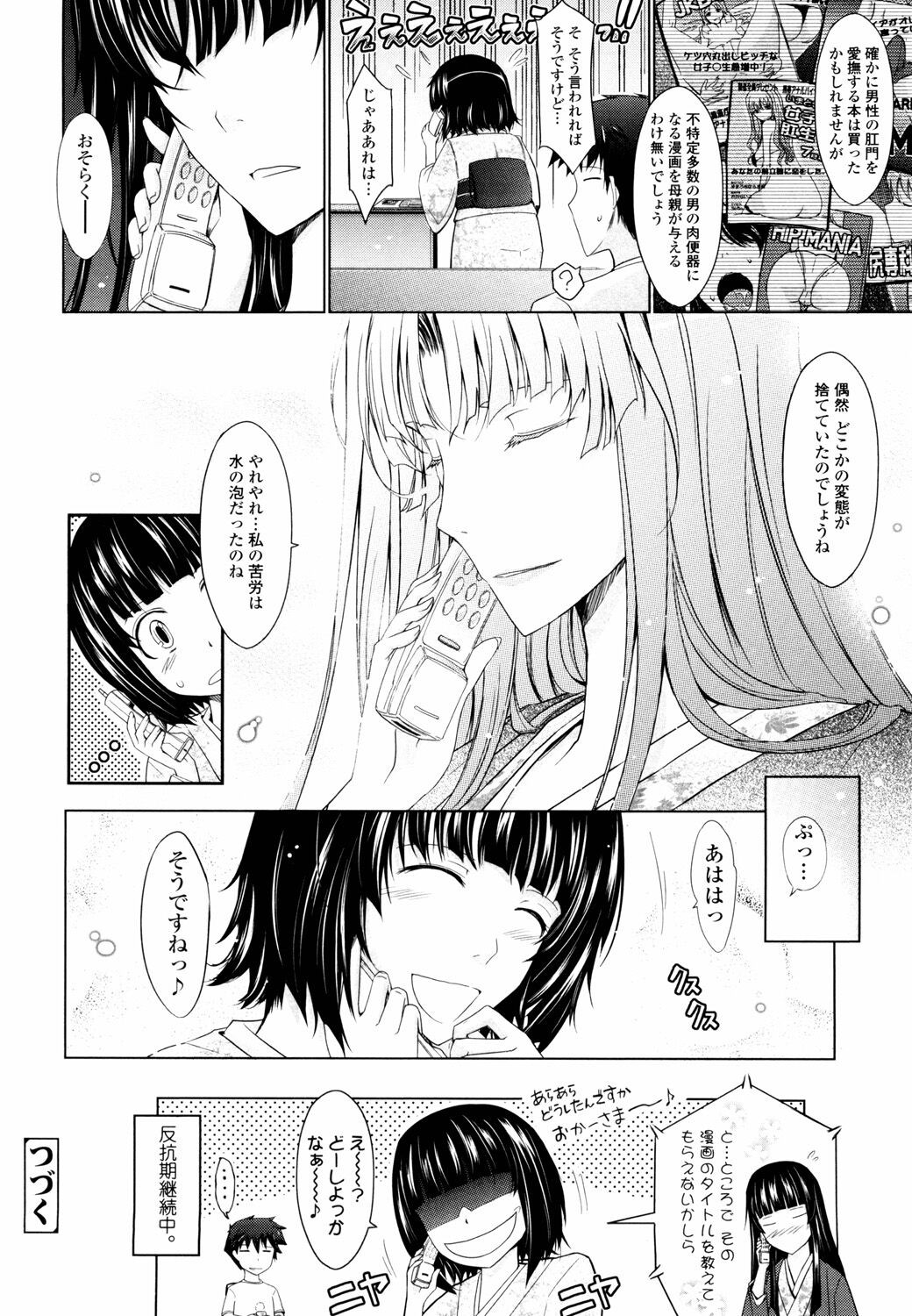 Page 202