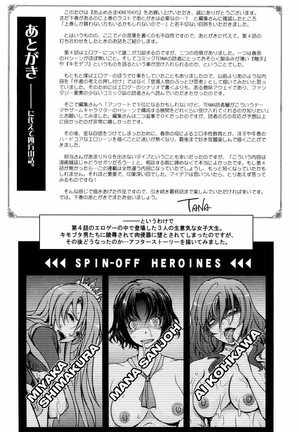 Page 203