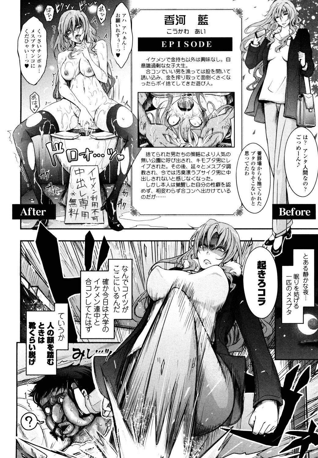 Page 204