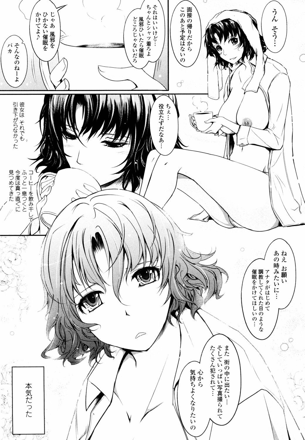 Page 209