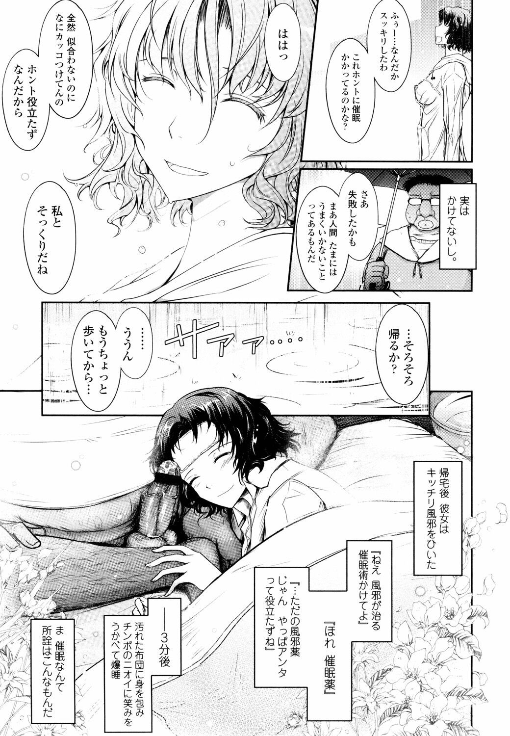 Page 211