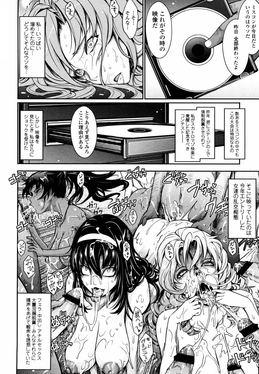 Page 214