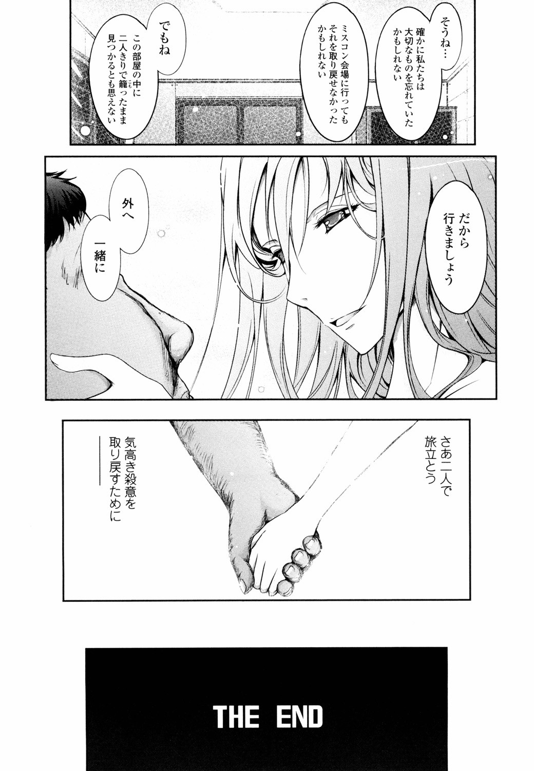 Page 217