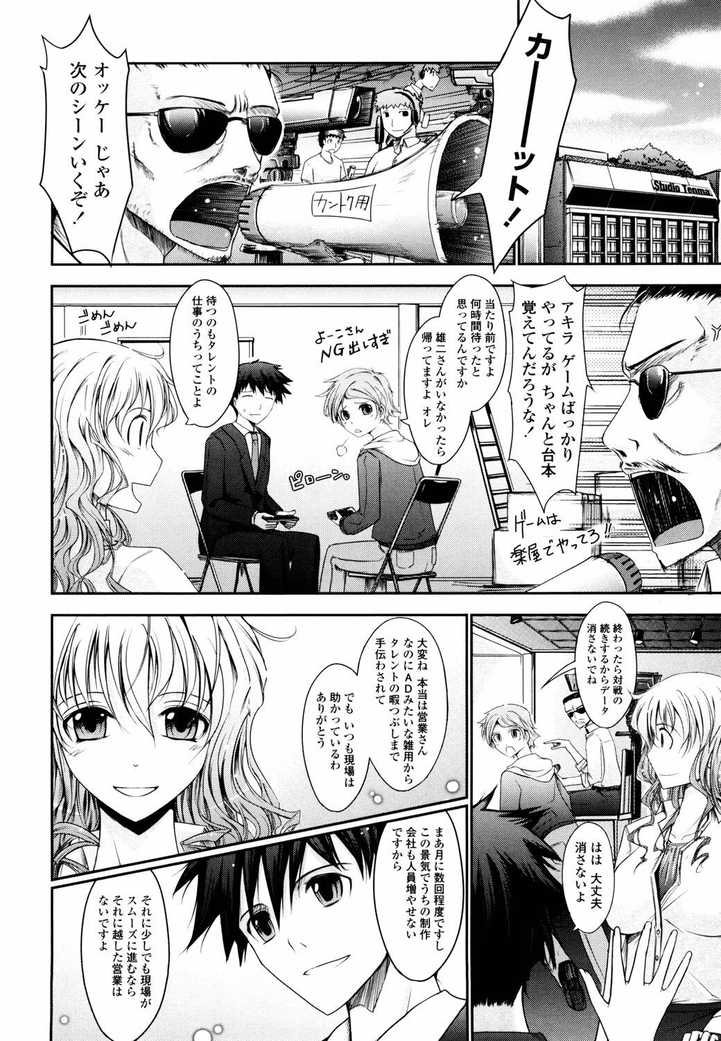 Page 70