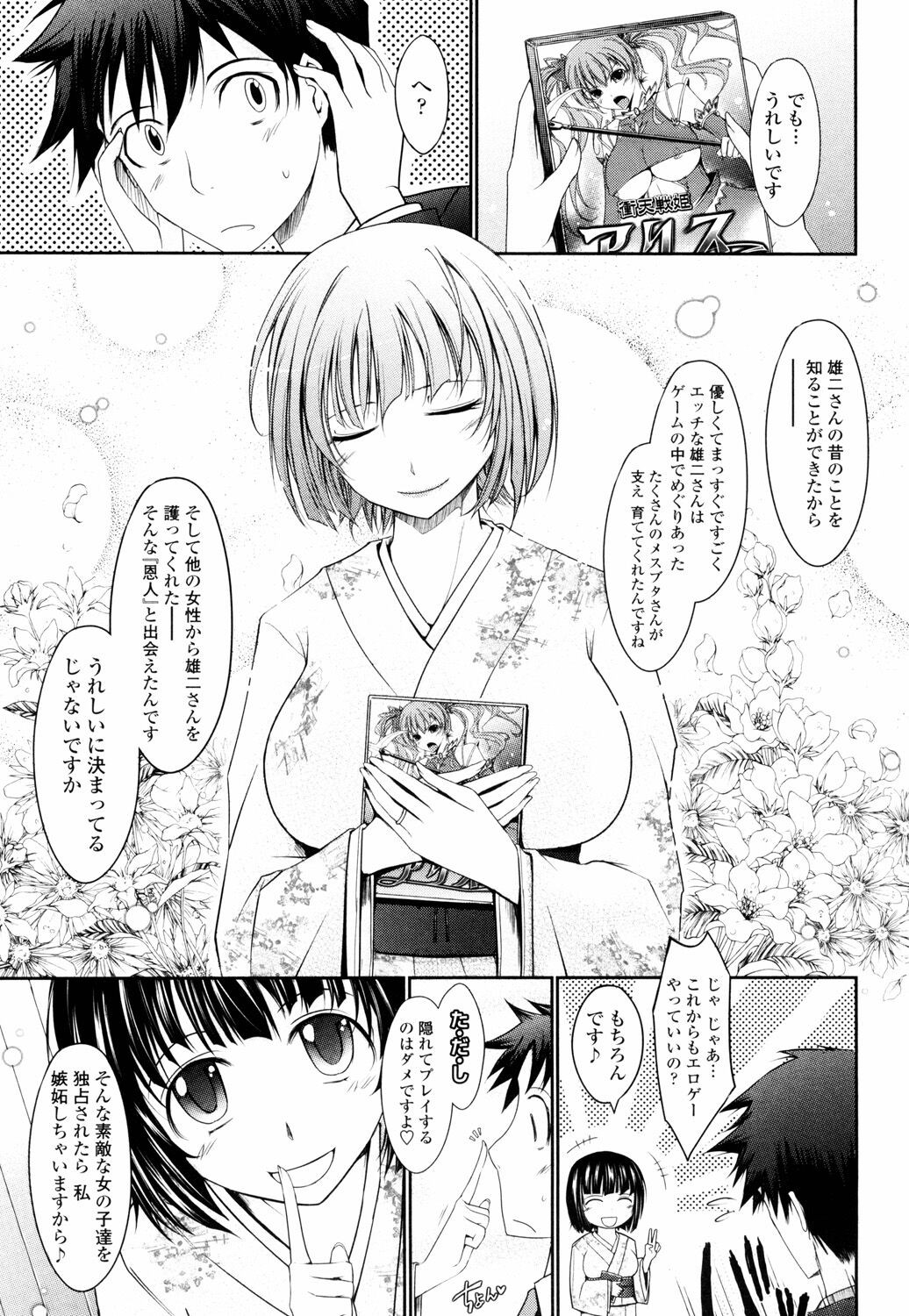 Page 89