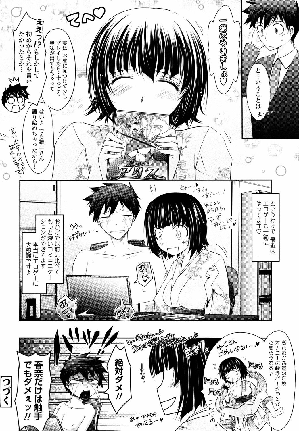 Page 90