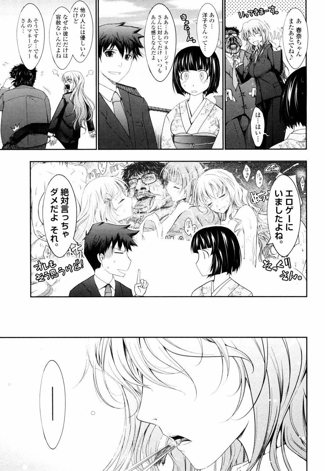 Page 93