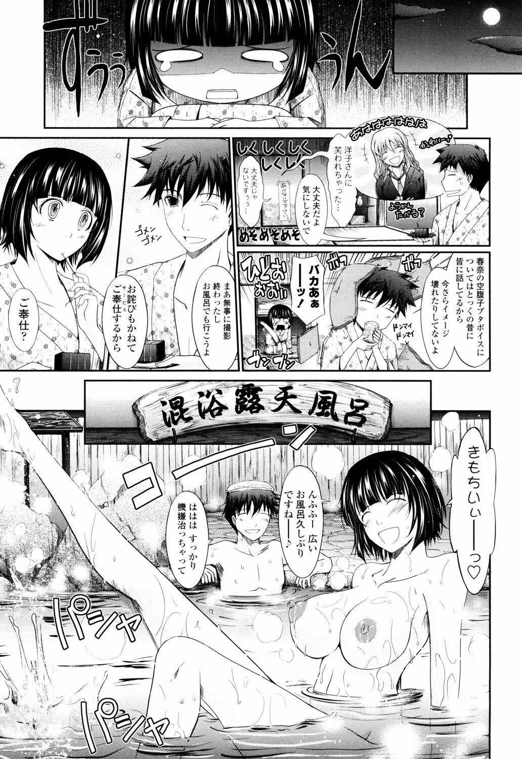 Page 95