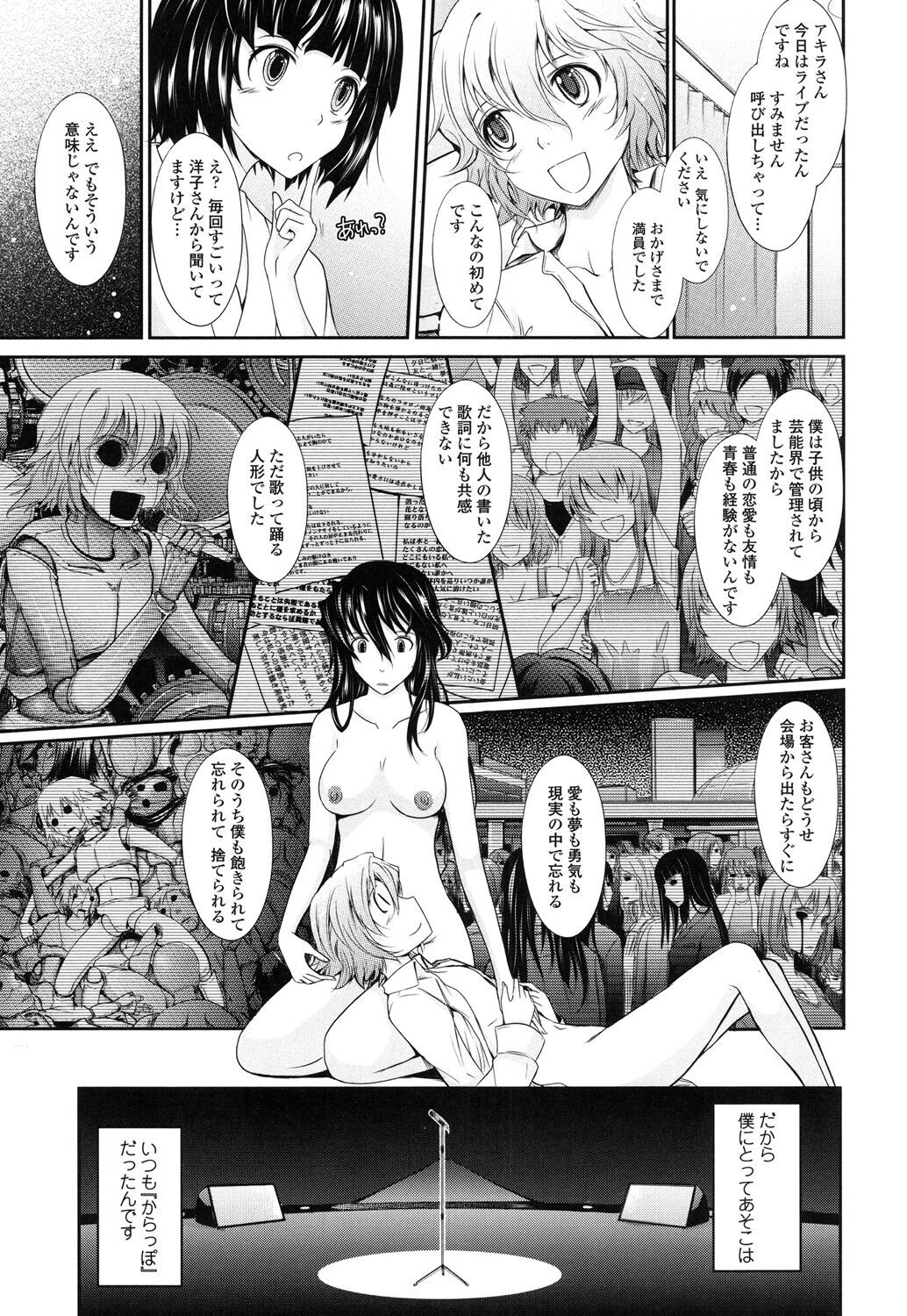 Page 113