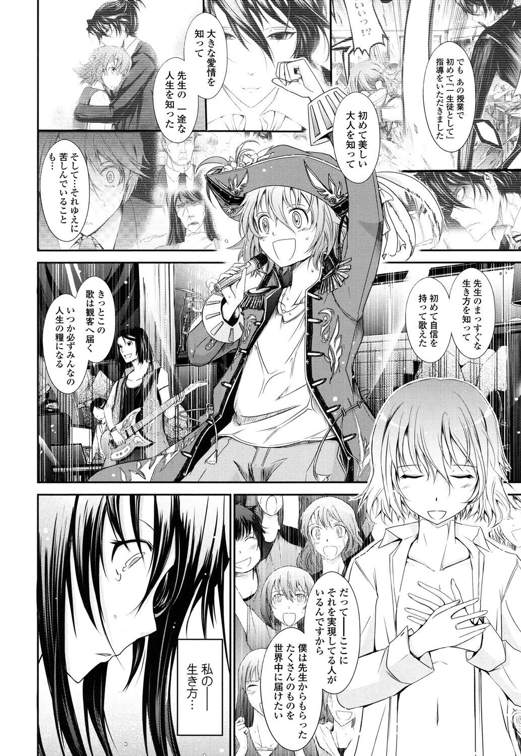 Page 114