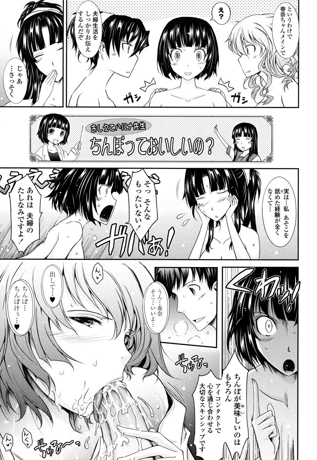 Page 125