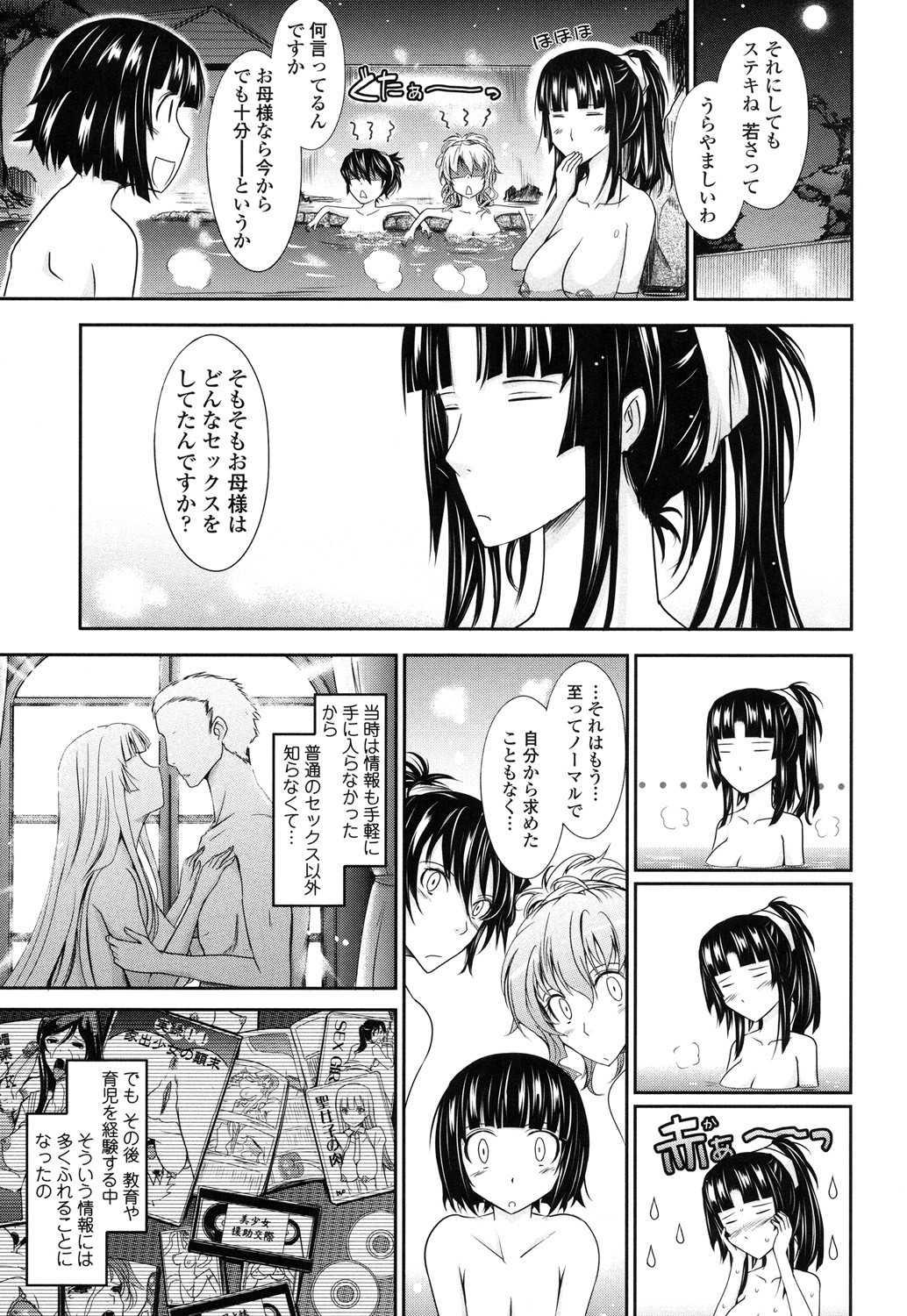Page 135