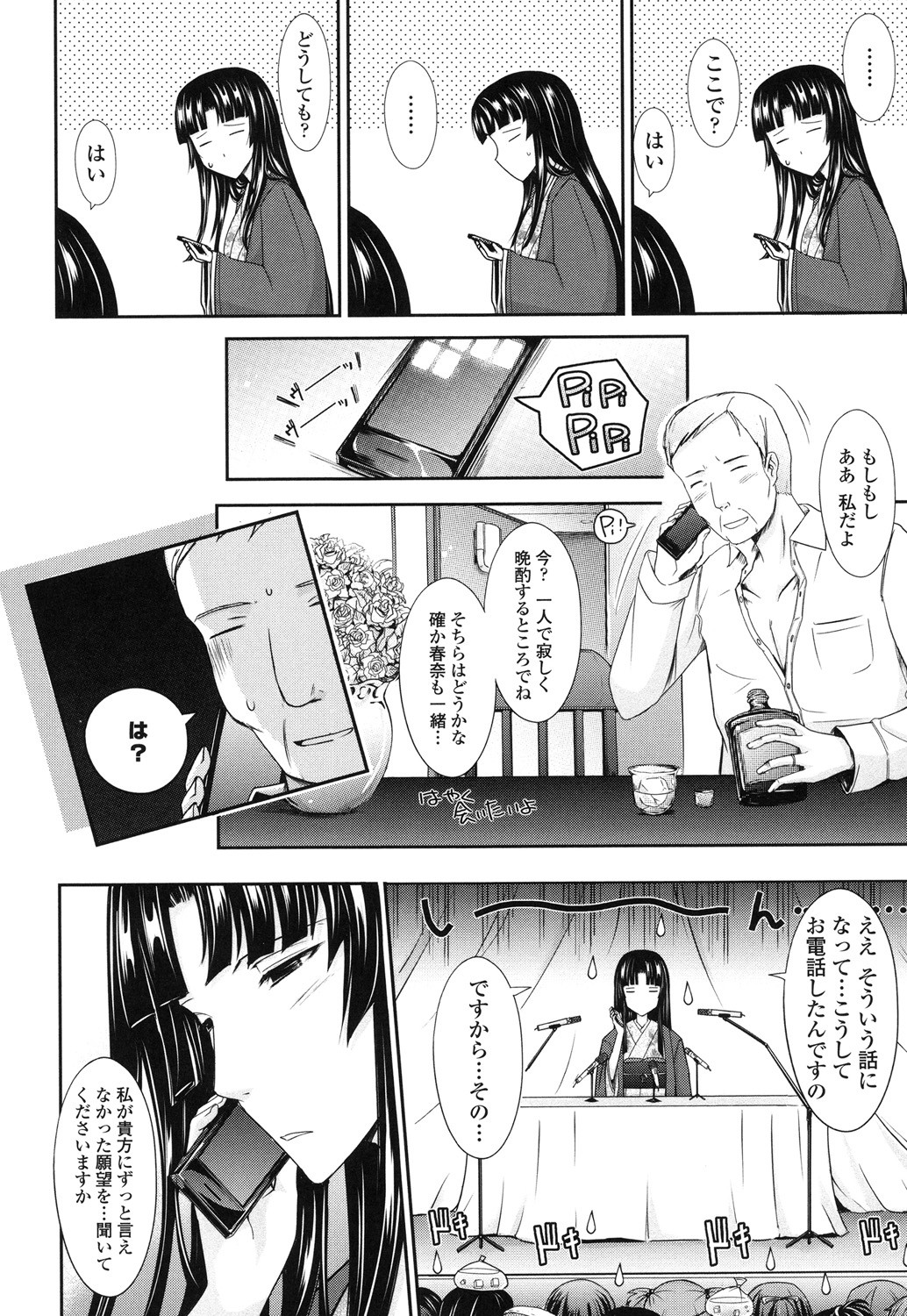 Page 140