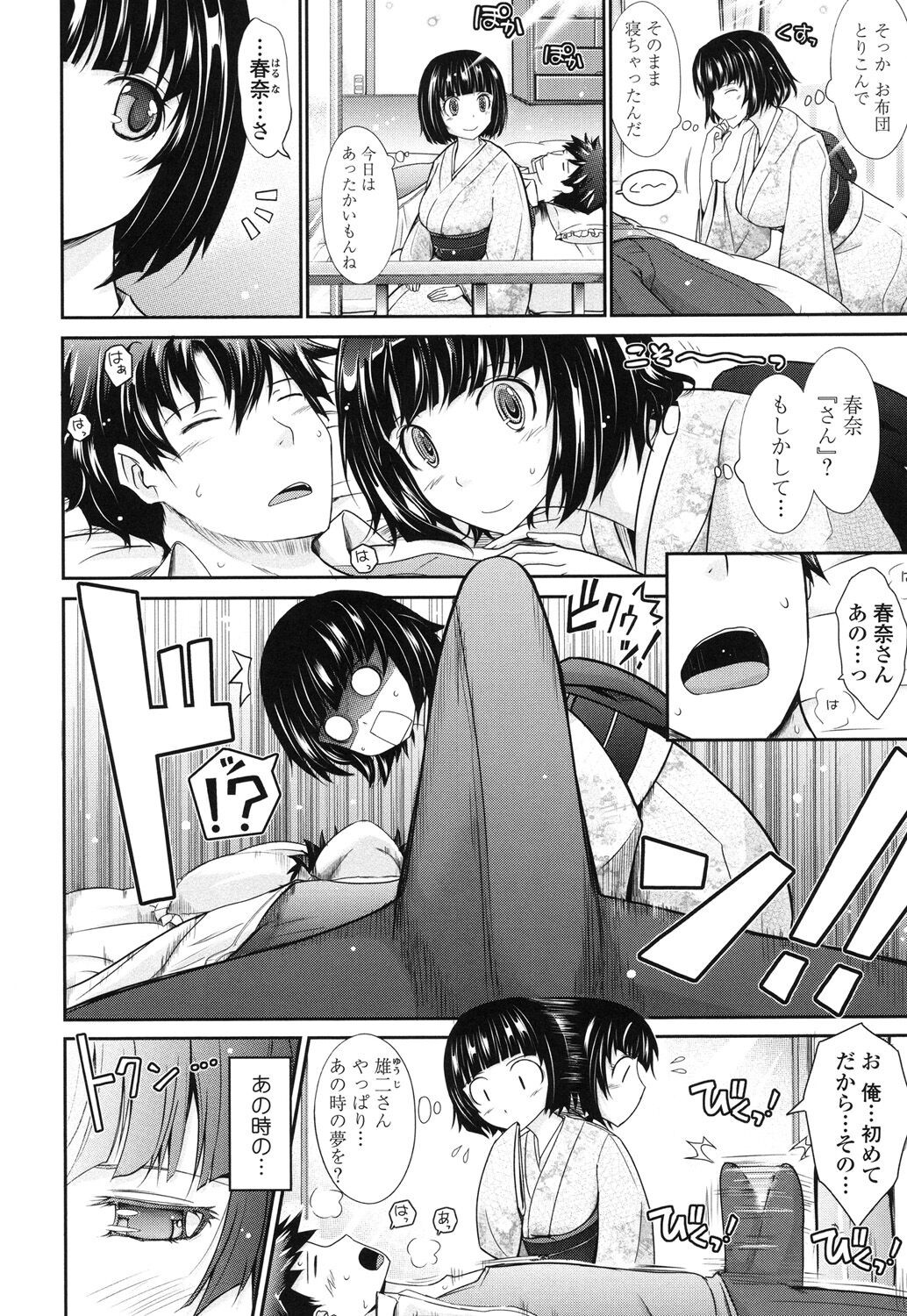 Page 144