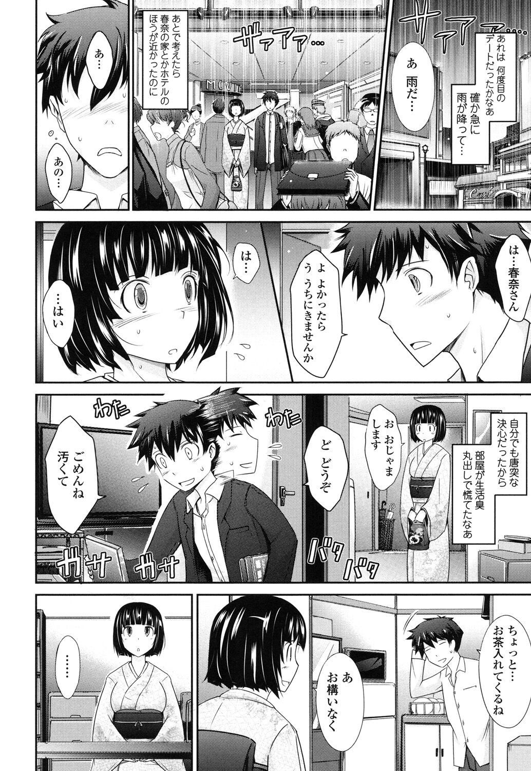 Page 152