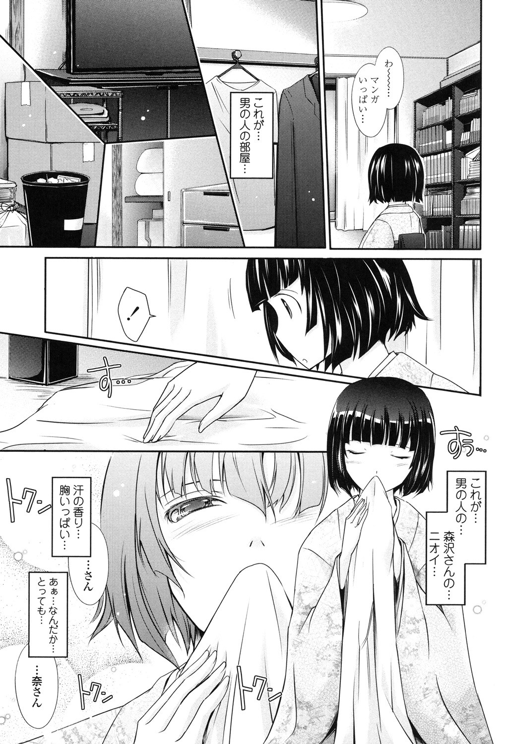 Page 153