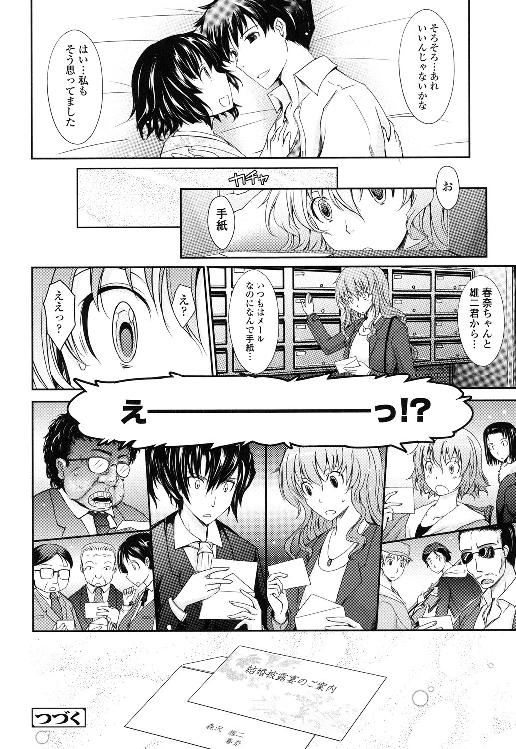 Page 172