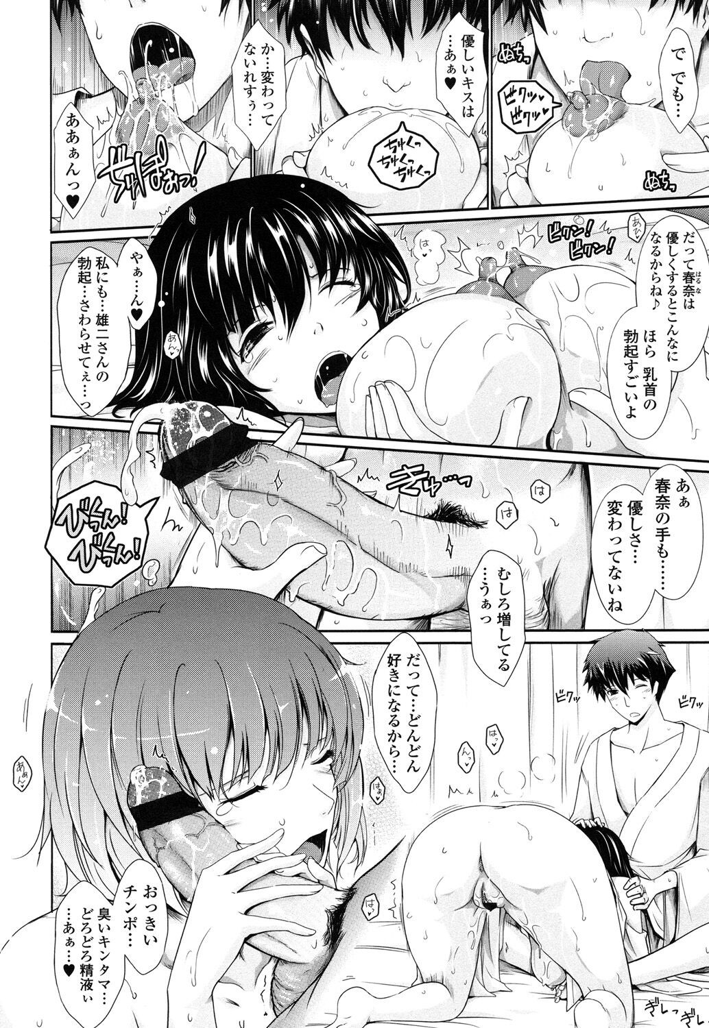 Page 176