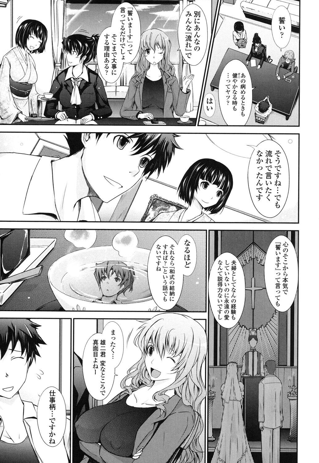 Page 185