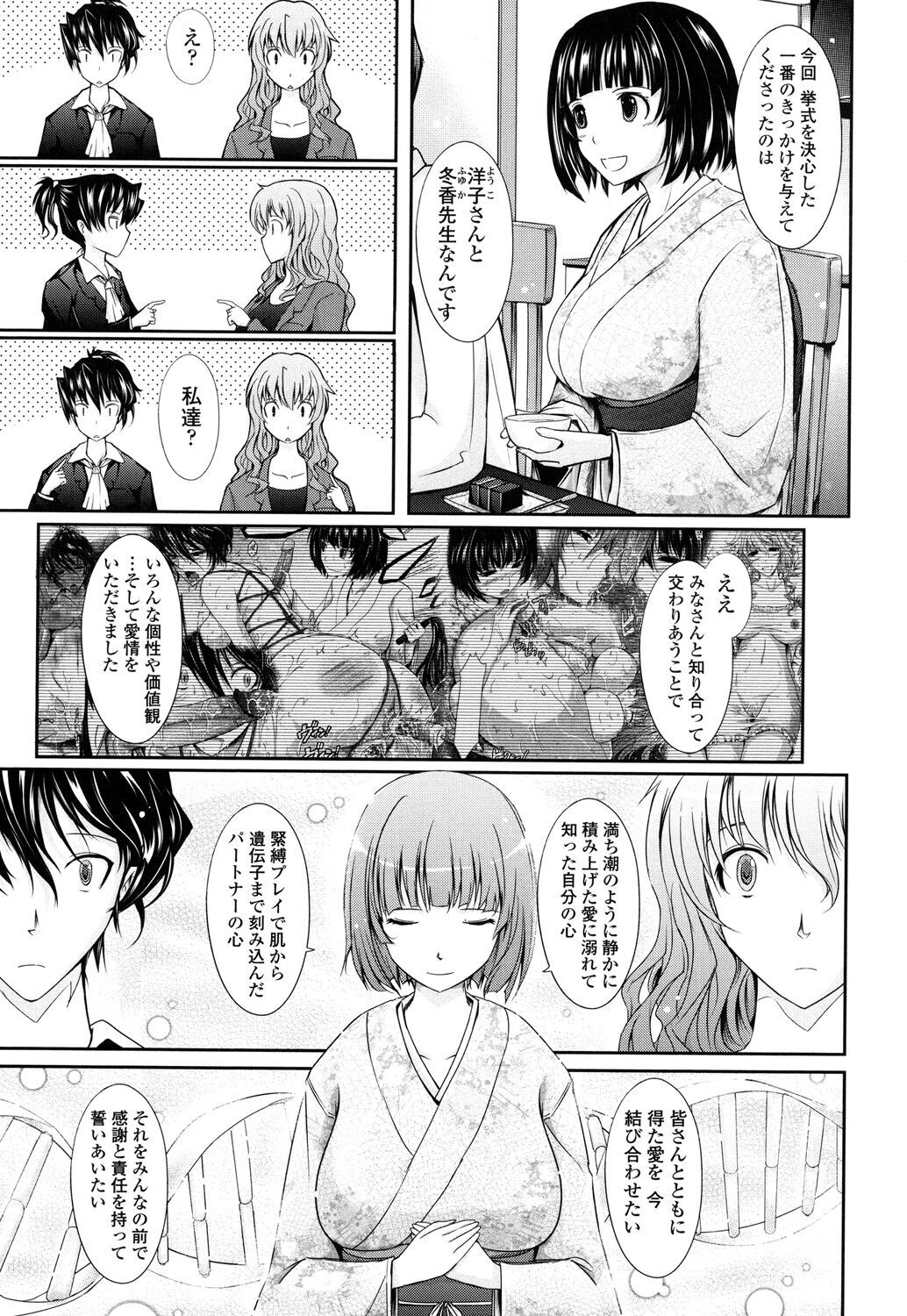 Page 189