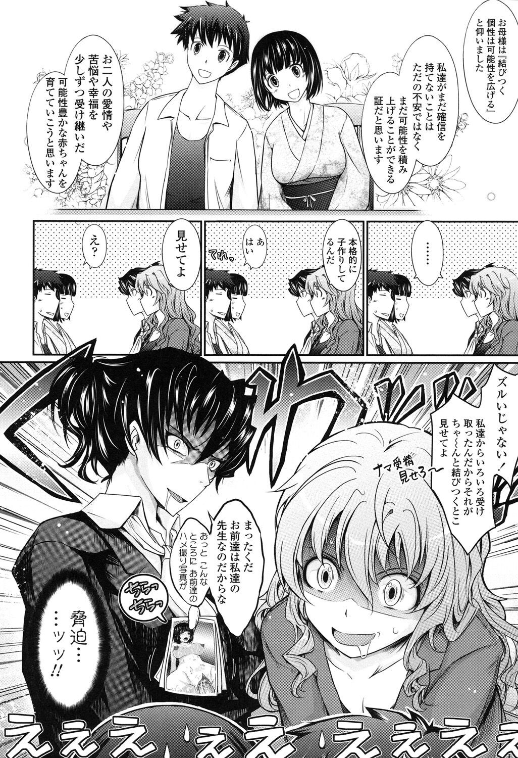 Page 190