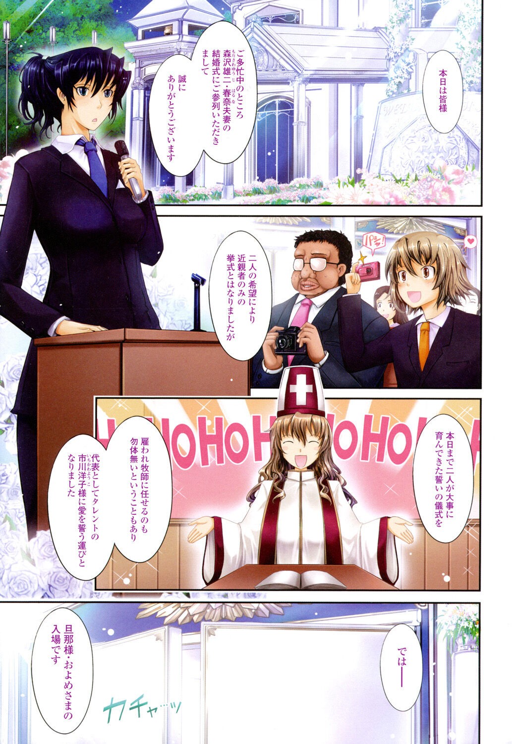 Page 197
