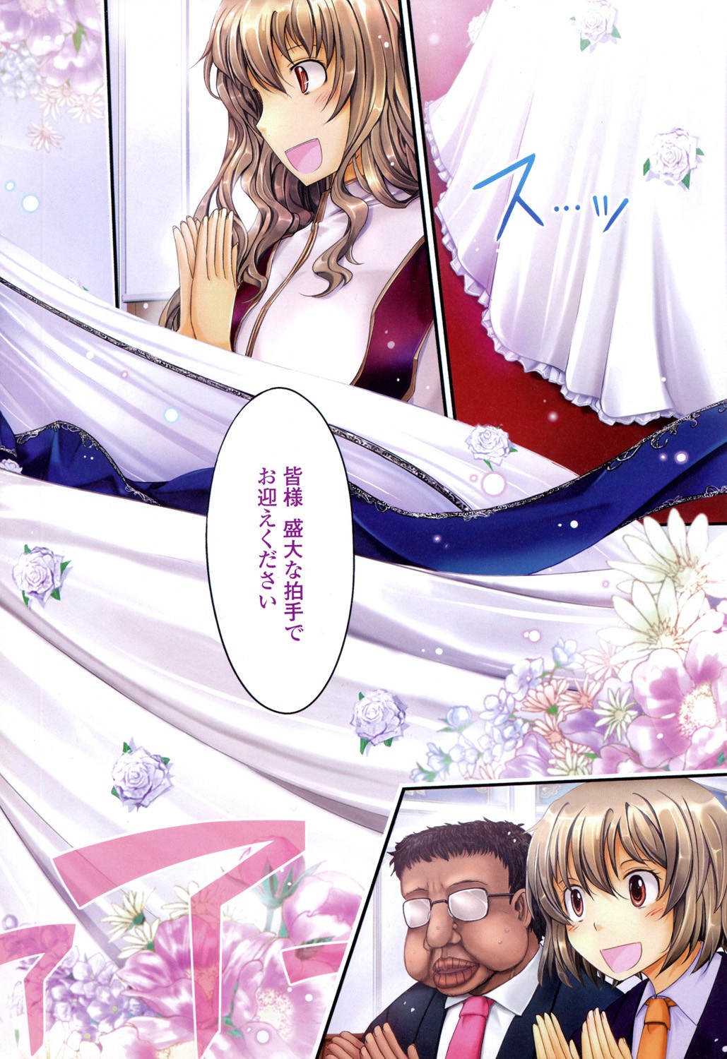 Page 198