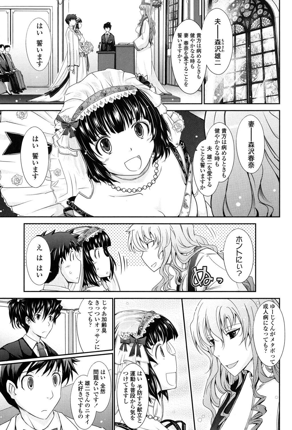 Page 201