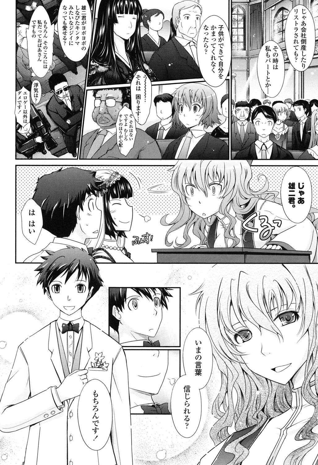Page 202