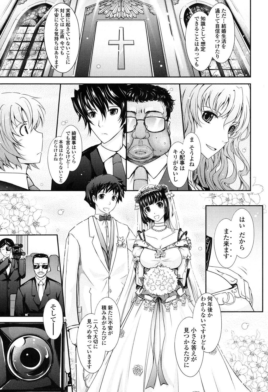 Page 203