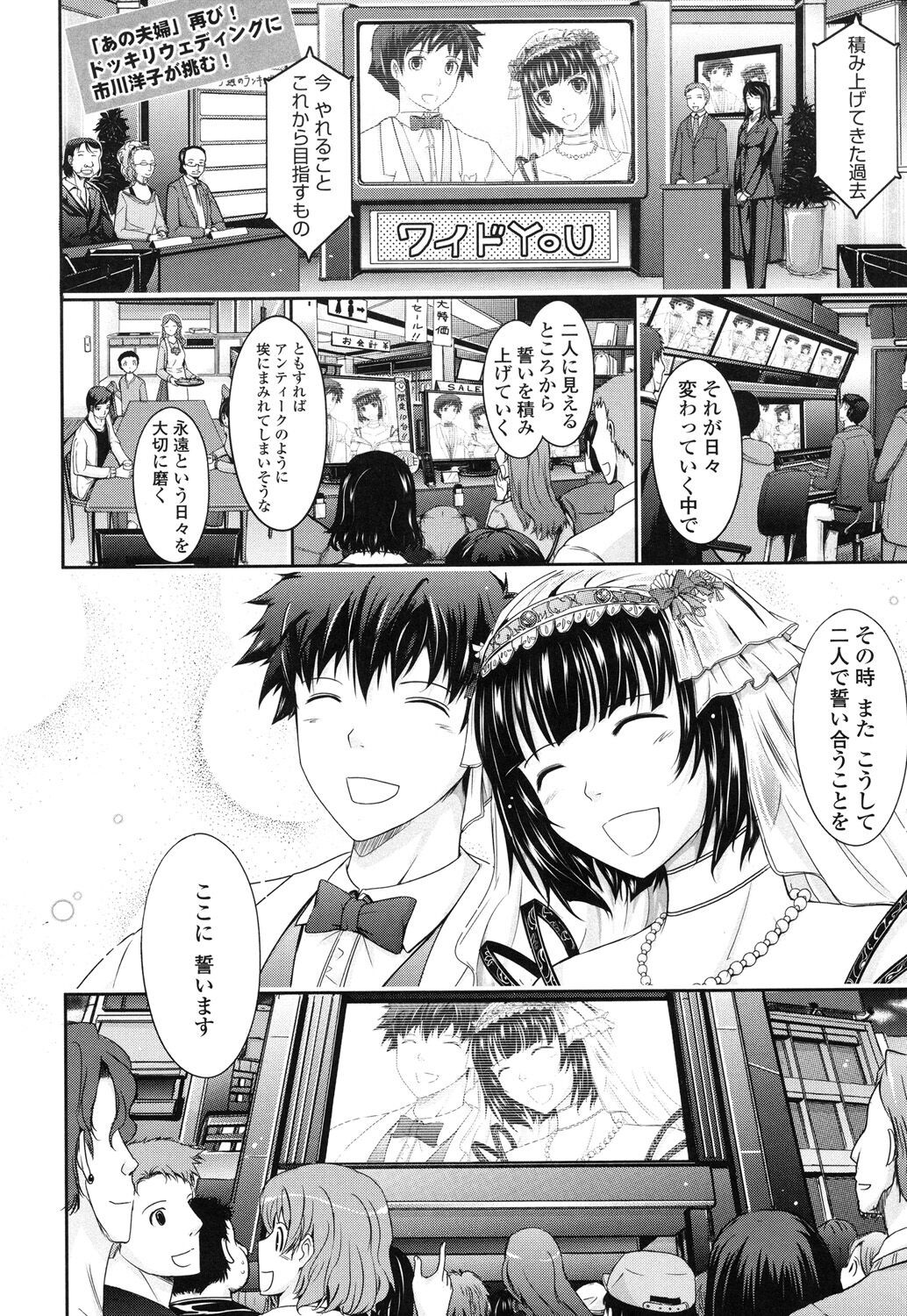 Page 204